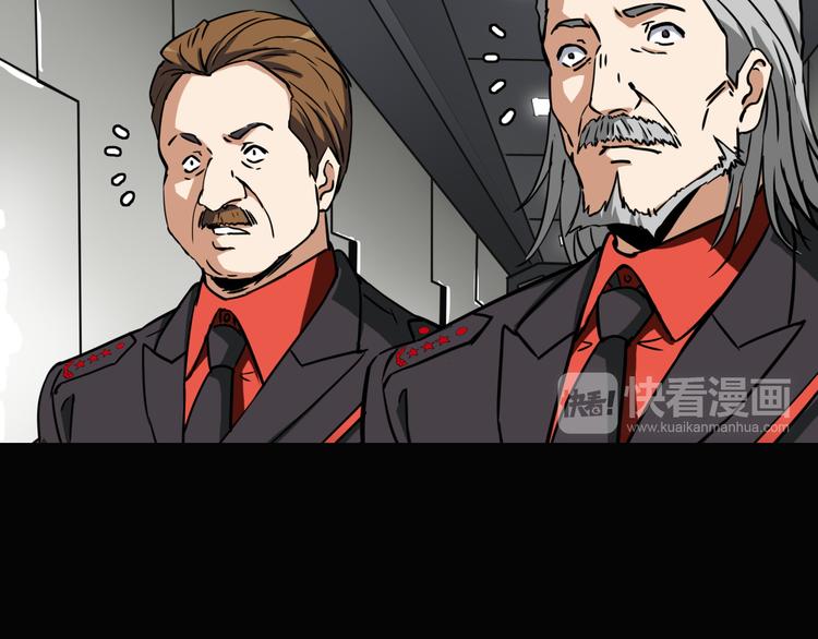 生化战警之丧尸危机漫画,第6话 X2图