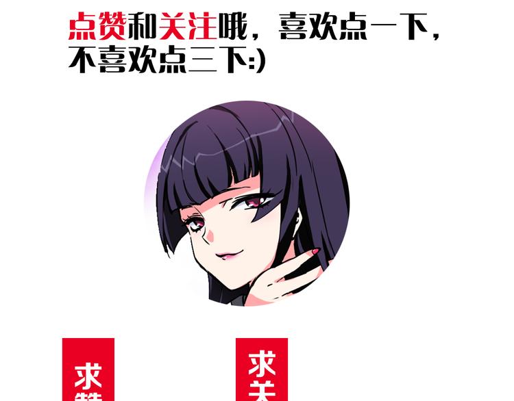 生化战场好玩吗漫画,第15话 遭遇战1图