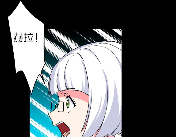 生化战场好玩吗漫画,第15话 遭遇战1图