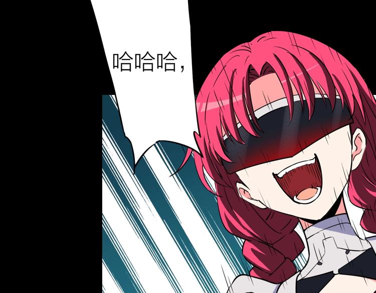 生化危机1漫画,第19话 背叛者2图