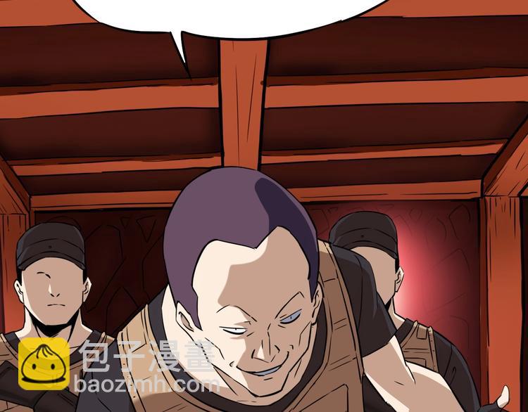生化战警之丧尸危机漫画,第21话 阴谋2图