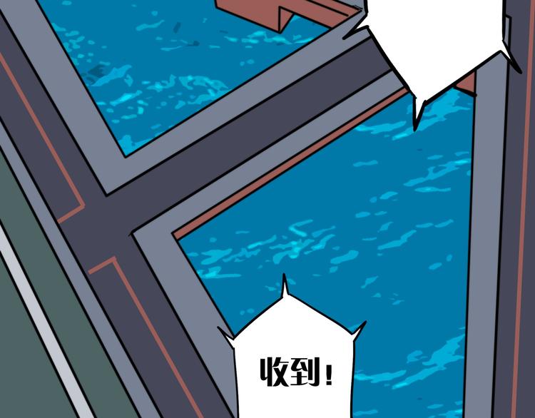 生化战警之丧尸危机漫画,第4话 诺亚2图