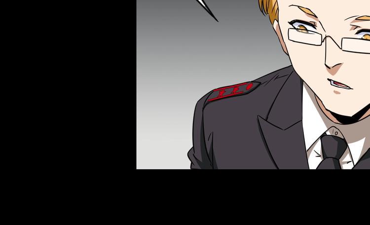 生化战警之丧尸危机漫画,完结篇 约定1图