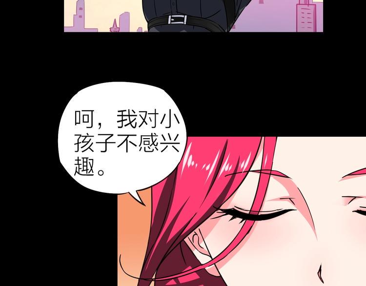 生化战警之丧尸危机漫画,第26话 美玲被俘1图