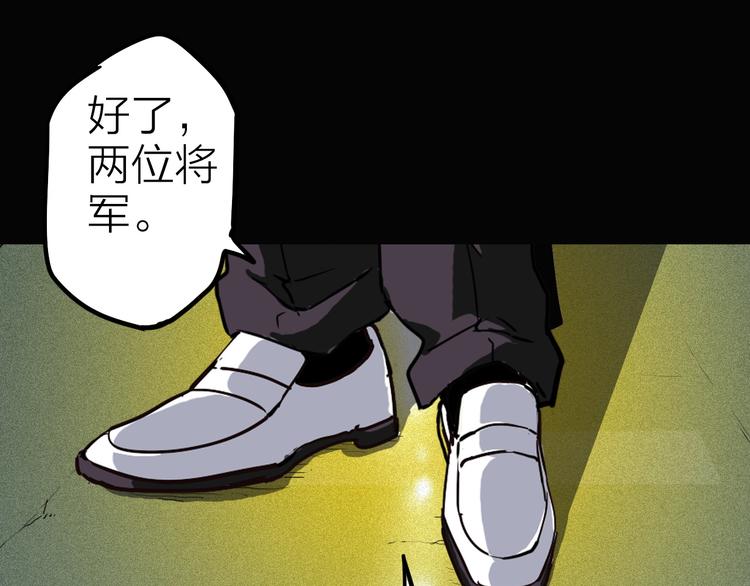 生化战警游戏视频漫画,第6话 X2图