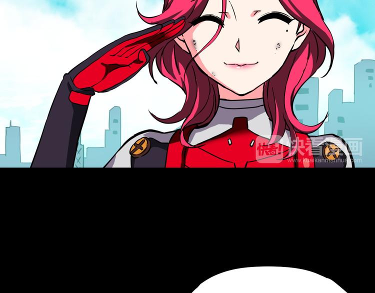 生化战警之丧尸危机漫画,第4话 诺亚2图