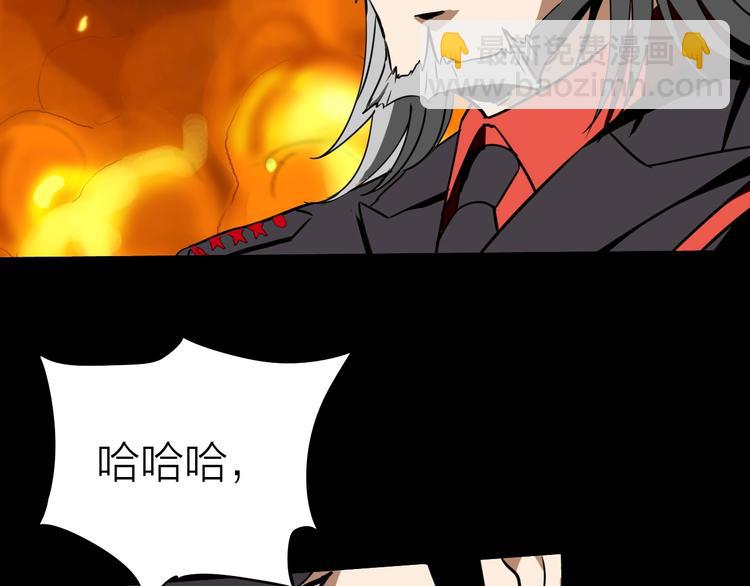 生化战警之丧尸危机漫画,第22话 动摇1图