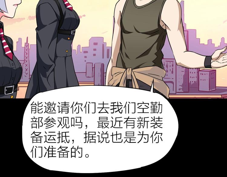 生化战警之丧尸危机漫画,第26话 美玲被俘2图