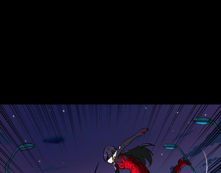 生化战士光之面具漫画,第14话 幻觉？2图