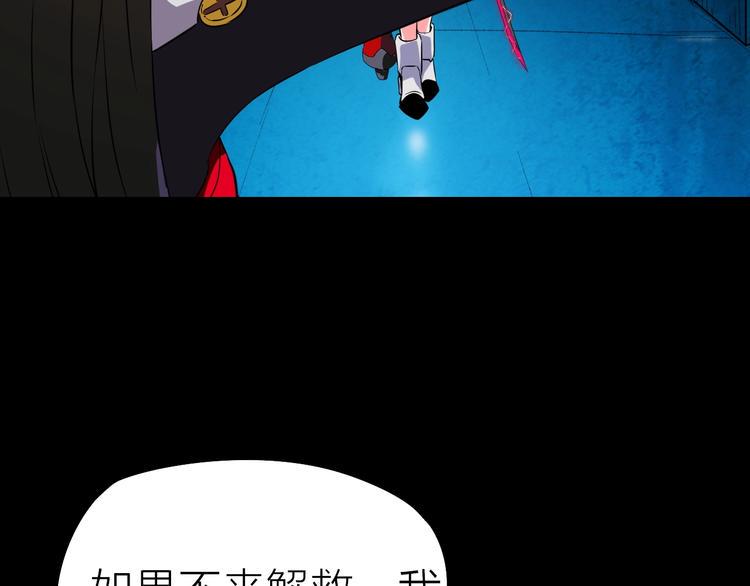 生化战警之丧尸危机漫画,第27话 猎姬部队2图