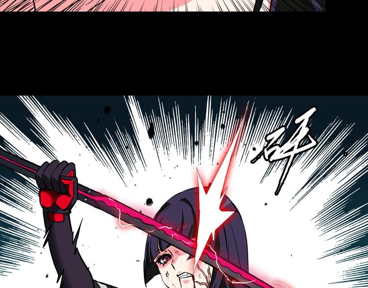 生化战士光之面具漫画,第14话 幻觉？2图