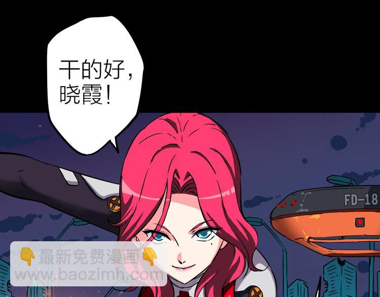 生化战场好玩吗漫画,第15话 遭遇战2图