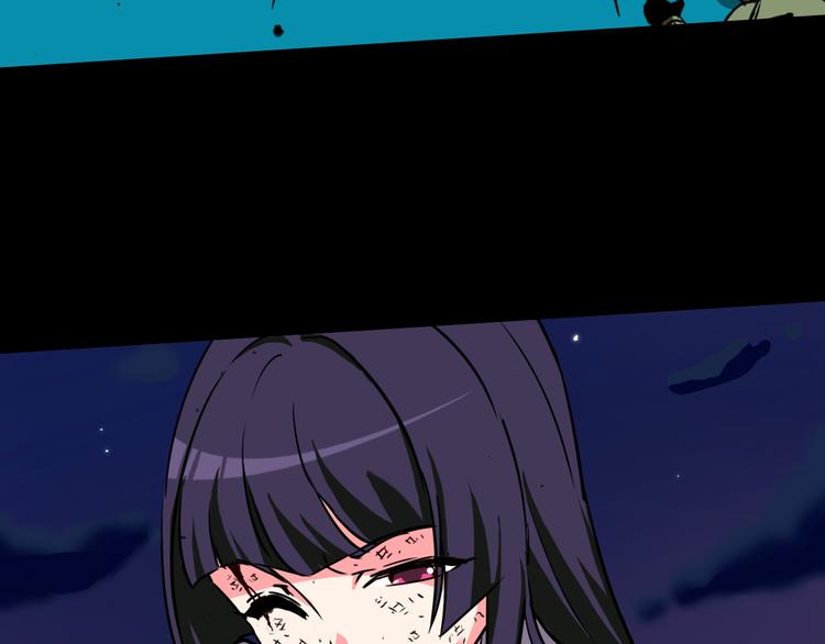 生化战士光之面具漫画,第14话 幻觉？2图
