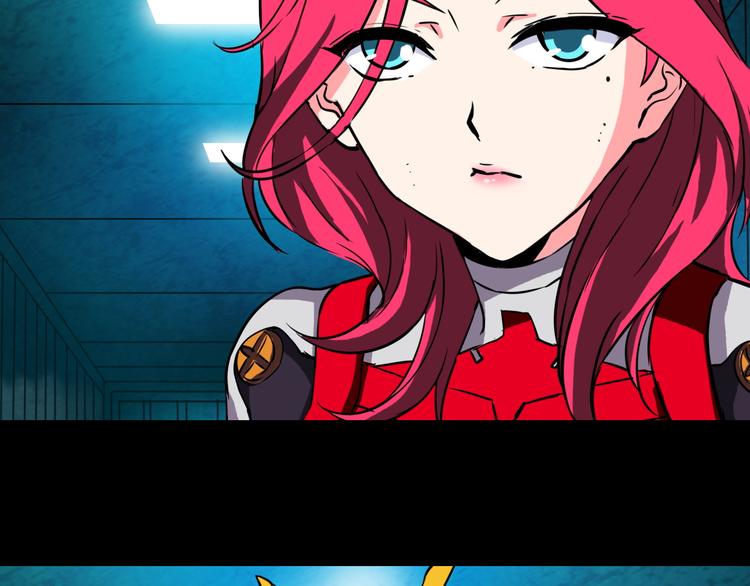 生化危机8漫画,第16话 疯狂的机器2图
