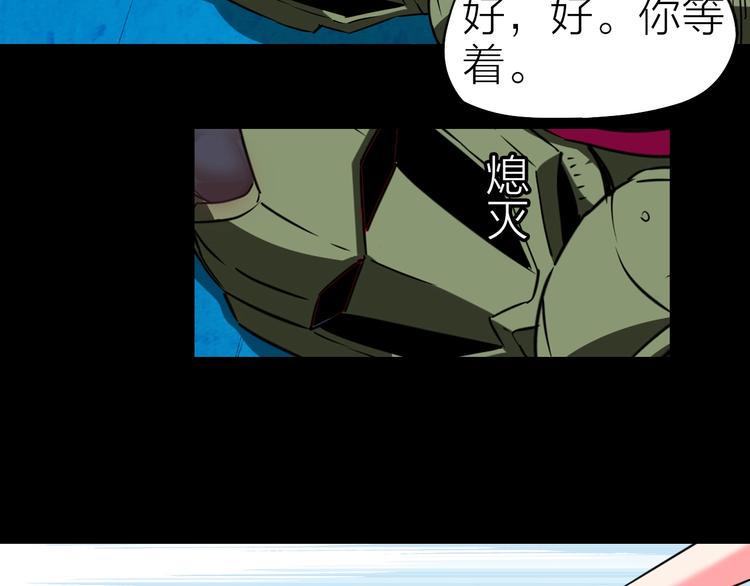 生化战警之丧尸危机漫画,第27话 猎姬部队1图