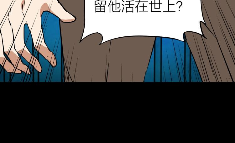 cf生化怎么变战姬漫画,第16话 疯狂的机器2图