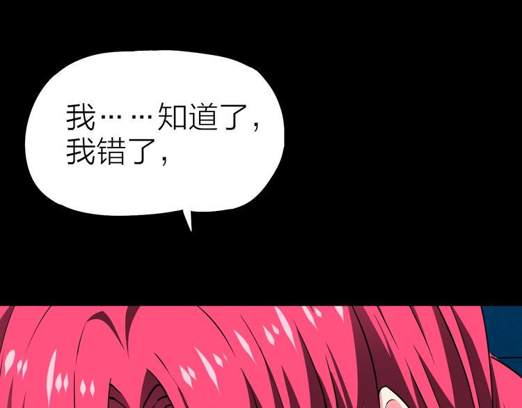 生化战警之丧尸危机漫画,第27话 猎姬部队1图