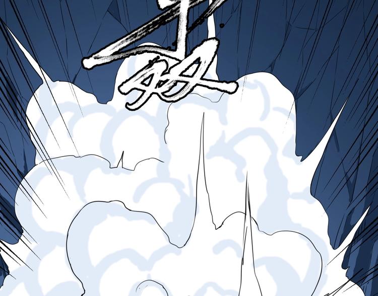 生化战警之丧尸危机漫画,第21话 阴谋2图