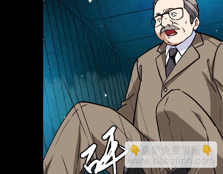 生化危机8漫画,第16话 疯狂的机器2图