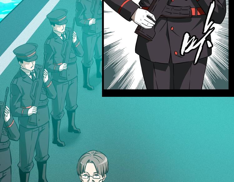 生化战警之丧尸危机漫画,第23话 迎接1图