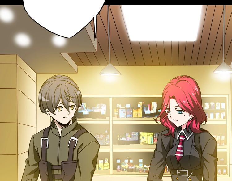 生化战警之丧尸危机漫画,完结篇 约定1图