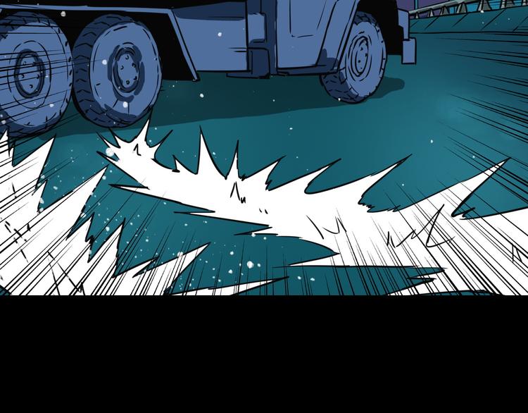 生化战场好玩吗漫画,第15话 遭遇战1图
