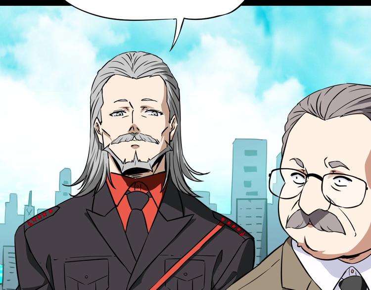 生化战警之丧尸危机漫画,第23话 迎接2图