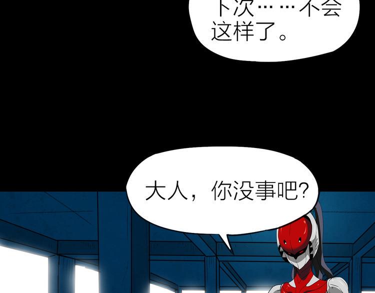 生化战警之丧尸危机漫画,第27话 猎姬部队1图