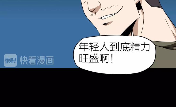 全民枪神边境王者未来战姬生化漫画,完结篇 约定1图