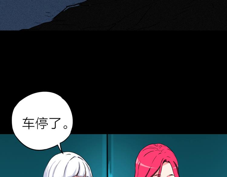 全民枪神边境王者未来战姬生化漫画,第20话 游击队的前身2图