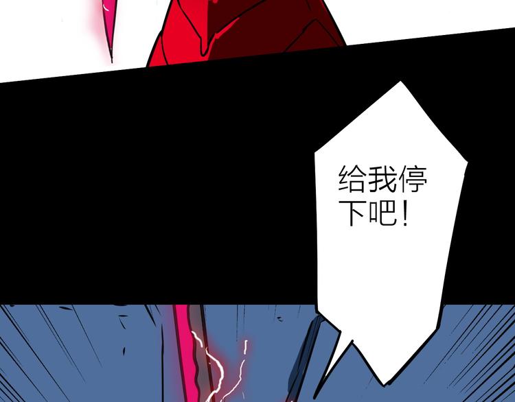生化战场好玩吗漫画,第15话 遭遇战2图