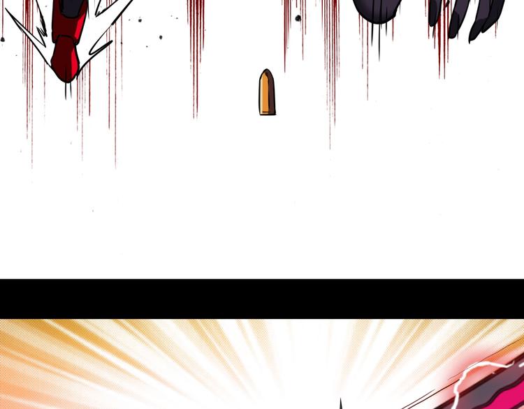生化战士光之面具漫画,第14话 幻觉？2图