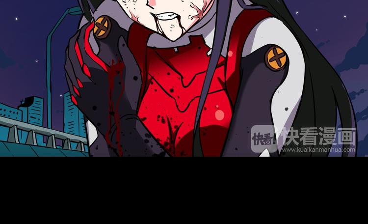 生化战士光之面具漫画,第14话 幻觉？1图