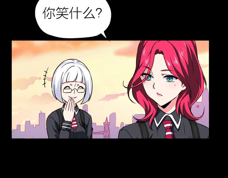 生化战警之丧尸危机漫画,第26话 美玲被俘1图