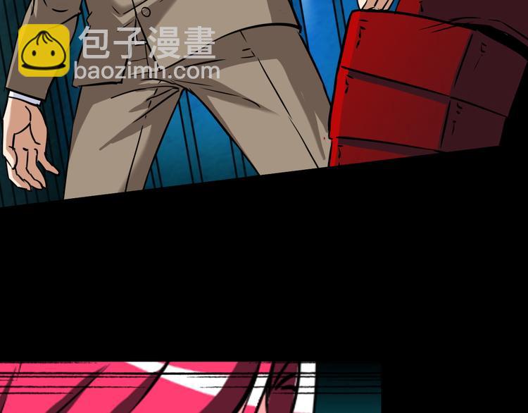 生化战场体验服漫画,第16话 疯狂的机器2图