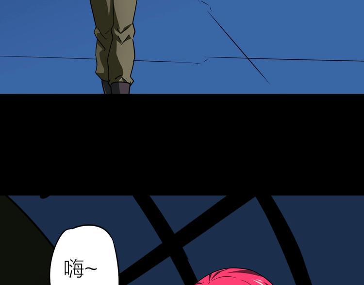 生化战警之丧尸危机漫画,完结篇 约定2图
