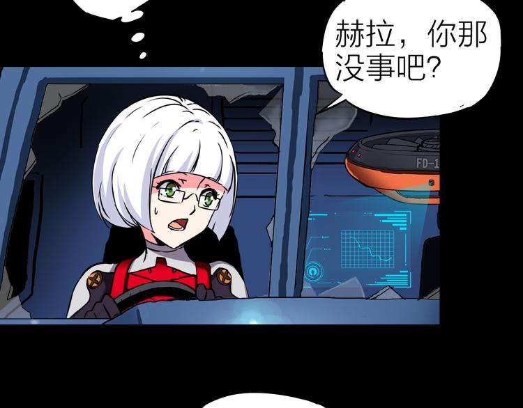 生化战警之丧尸危机漫画,第17话 再见1图