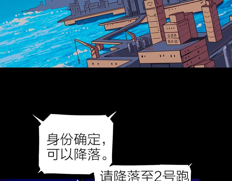 生化战姬漫画漫画,完结篇 约定2图