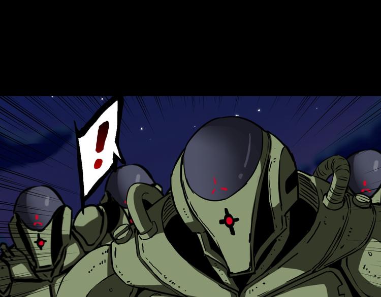 生化危机1漫画,第14话 幻觉？1图