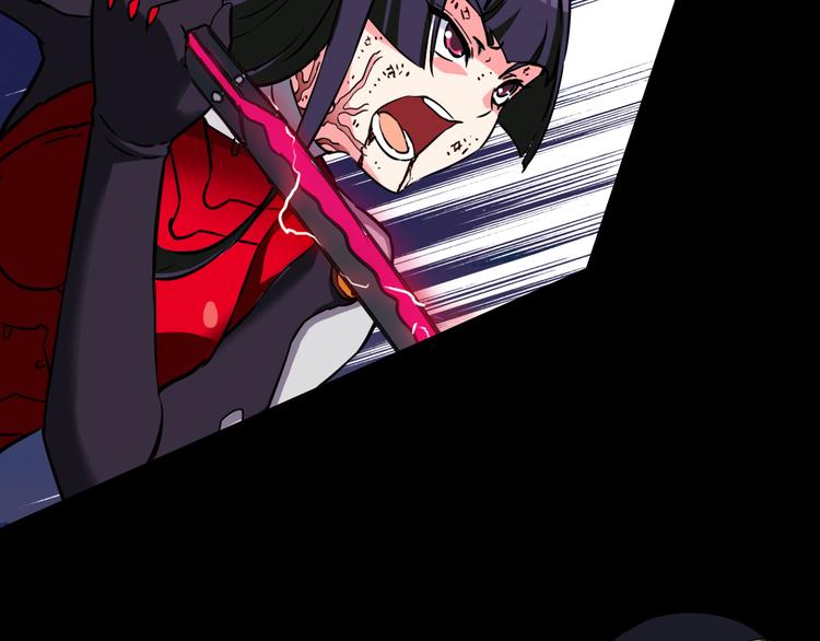生化战士光之面具漫画,第14话 幻觉？1图
