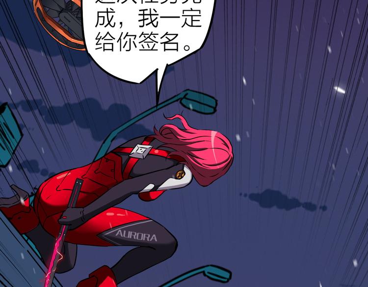 生化战场好玩吗漫画,第15话 遭遇战2图