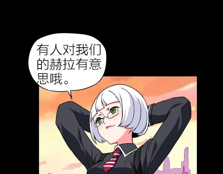 生化战警之丧尸危机漫画,第26话 美玲被俘2图