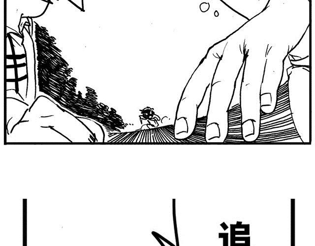 锵锵锵三人行完整漫画,第10话 捡到好多钱42图