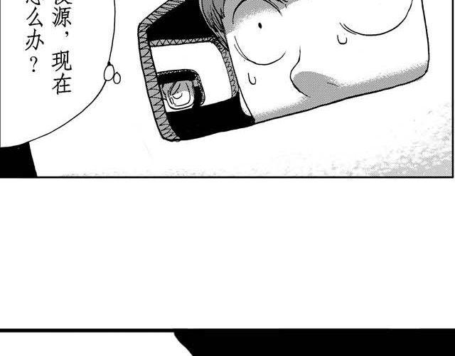 锵锵锵三人行漫画,第14话 深夜食堂32图