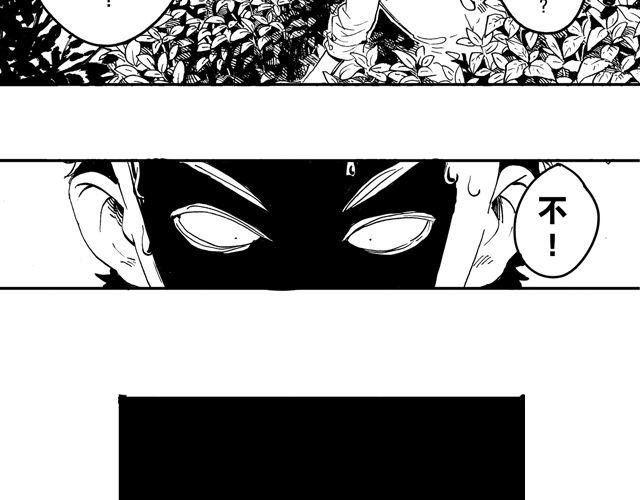 锵锵锵三人行漫画,第7话 捡到好多钱2图