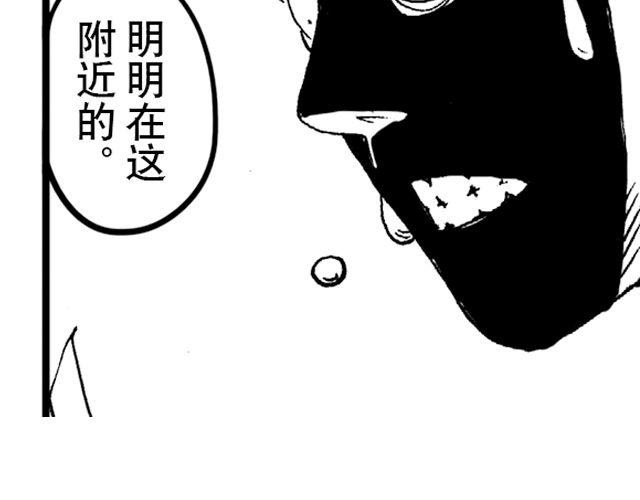 锵锵锵三人行马家辉漫画,第7话 捡到好多钱1图