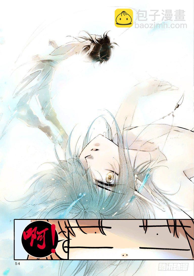 人偶师第一季漫画,第二回 上2图