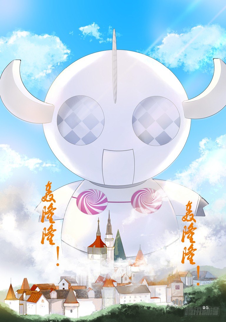 人偶师作品漫画,第三回 下1图