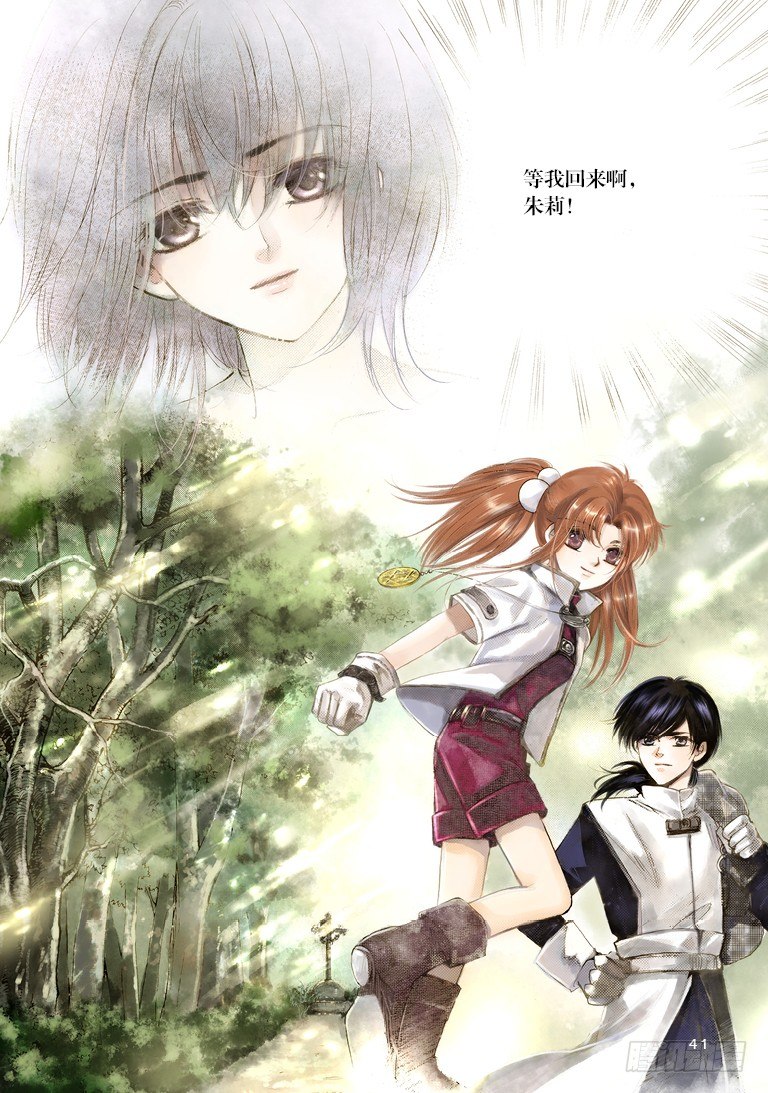 人偶师作品漫画,第一回 下2图