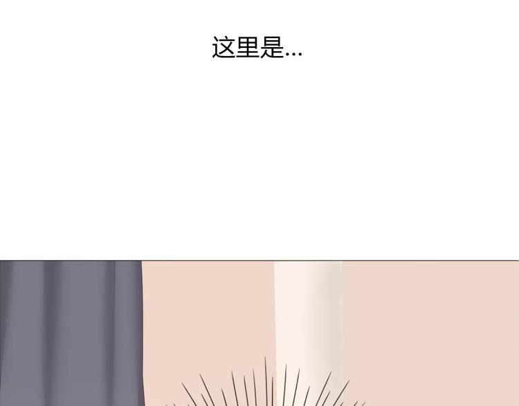 晨曦堡垒漫画,第13话 浴室2图